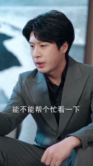 长生道姑，酆都帝君心上契（67集）免费观看全集