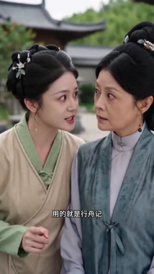 穿书三女闯商途（40集）短剧在哪个平台