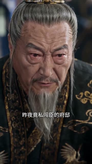 避祸入花轿，我解锁将军独宠剧本（53集）抢先看热门短剧