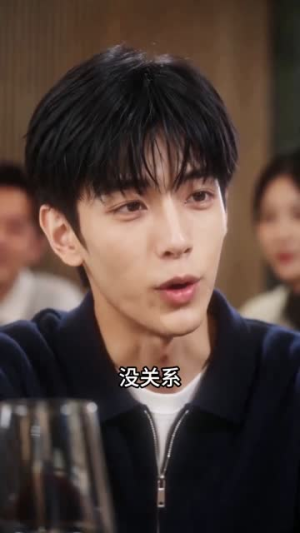 旧缘大吉（50集）精彩片段