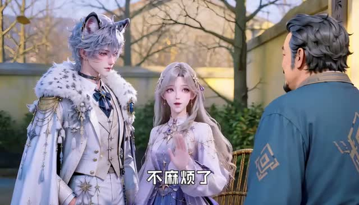 超甜护兽第三季（120集）精彩的网络短剧