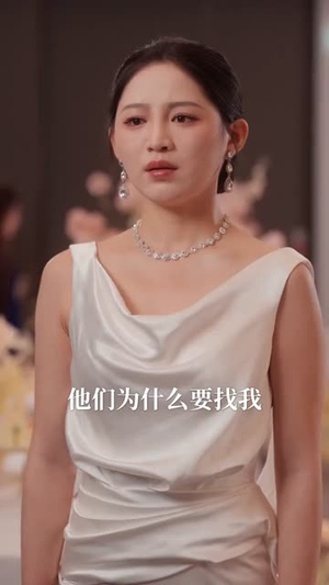 心脏被夺她归来（117集）无需会员轻松看