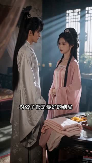 卿卿入怀(63集) 卿卿入怀(63集)一口气追完全集