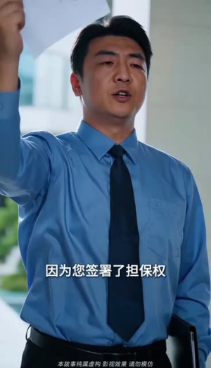 一杯改口茶后，我收回百亿资产（38集）热门短剧追不停
