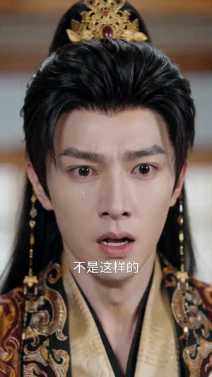 那年初见误终生(55集) 那年初见误终生(55集)演员表