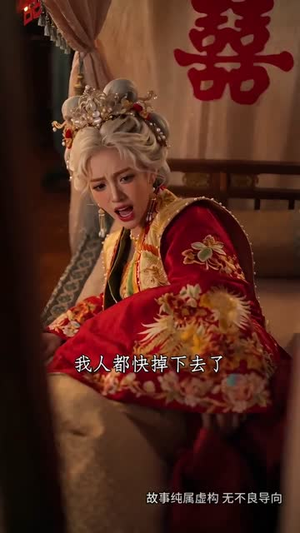 金玉锁青梅(54集) 金玉锁青梅(54集)太好看了短剧