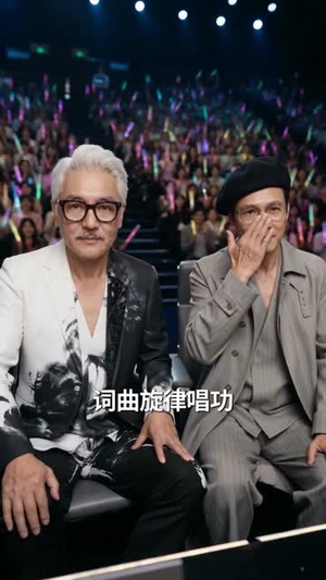 五十岁，从成为歌坛天后开始（75集）超火热门短剧