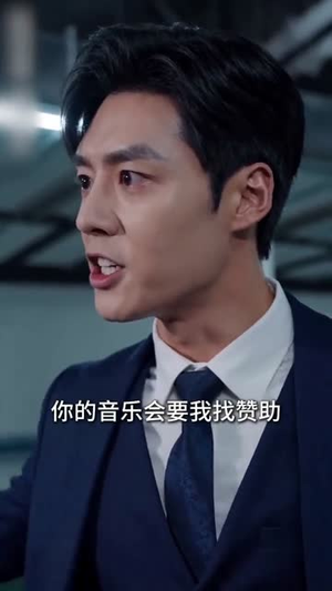 晚星不照旧人归(32集) 晚星不照旧人归(32集)最近很火的短剧