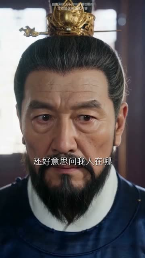 郡主她是京城第一纨绔(93集) 郡主她是京城第一纨绔(93集)短剧上热门