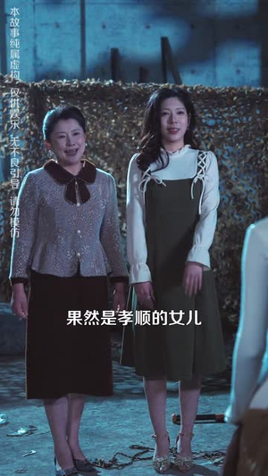 她修行归来,专治一切不服(40集) 她修行归来,专治一切不服(40集)每日分享短剧