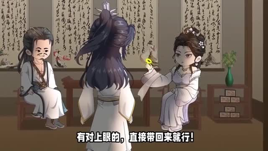 万古第一尊（127集）超好看短剧推荐