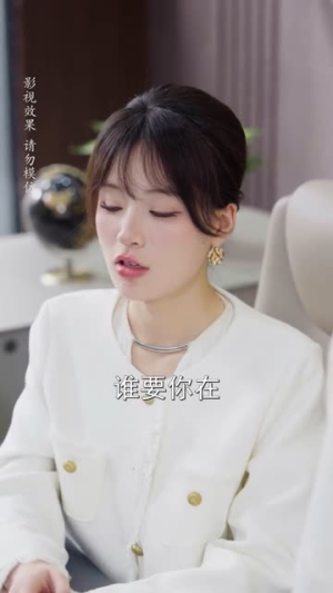 年下男友的秘密马甲（51集）好看的短剧电影