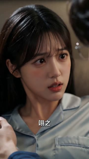 一不小心老板爱上我（62集）观看软件