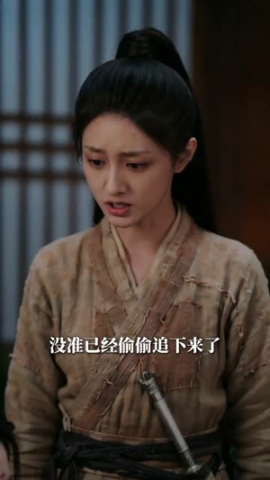 认亲失败后,公主她不装了(60集) 认亲失败后,公主她不装了(60集)女主角是谁