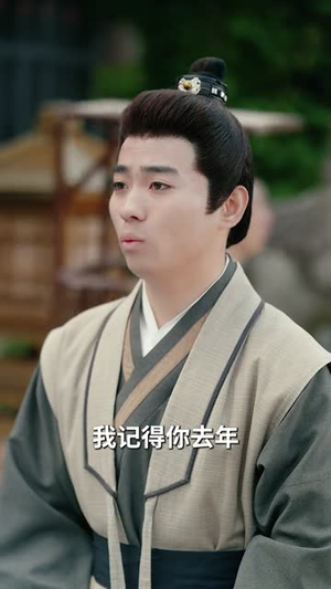 被逐出家族后,科举成名(91集) 被逐出家族后,科举成名(91集)免费热门短剧
