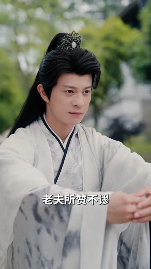 被逐出家族后,科举成名(91集) 被逐出家族后,科举成名(91集)在哪个平台看