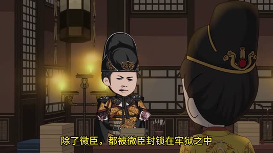 大明职场生存记(41集) 大明职场生存记(41集)好看的短剧推荐