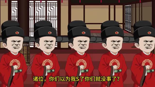 大明职场生存记(41集) 大明职场生存记(41集)短剧免费观看
