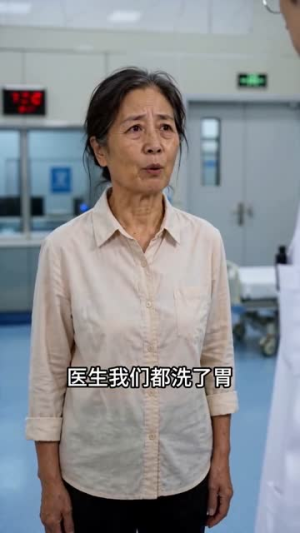 急诊科神医（60集）这部短剧太好看