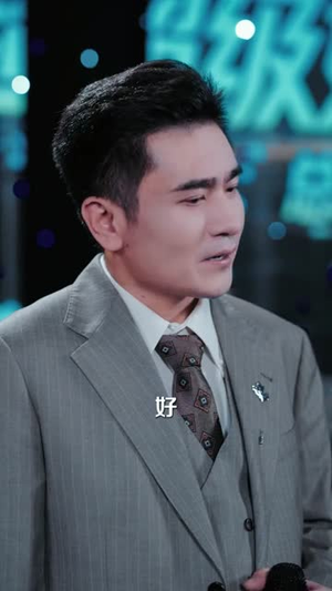 你毁我嗓,我拿金曲把你钉在耻辱柱上(48集) 你毁我嗓,我拿金曲把你钉在耻辱柱上(48集)80到100集