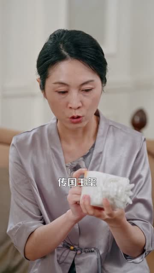 神龙寻宝，乡下丫头封神了（100集）短剧追到爽
