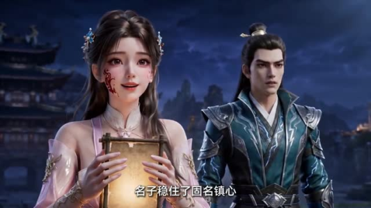 眠剑山河（175集）短剧片段推荐