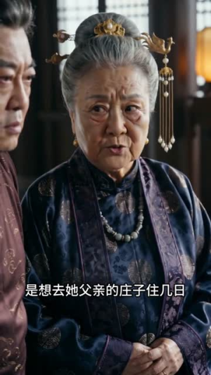 春花嫡女烬生春(106集) 春花嫡女烬生春(106集)推荐热门短剧
