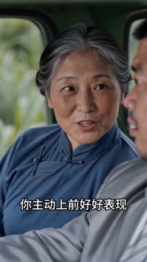 贤妻来自古代,古法手艺成就家业(43集) 贤妻来自古代,古法手艺成就家业(43集)温柔追捕短剧