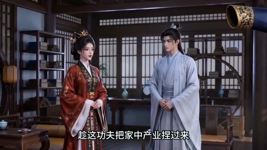 正妻掌风华(30集) 正妻掌风华(30集)这短剧太好看了
