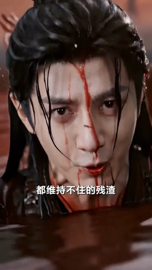 病弱世子:系统让我当皇帝(80集) 病弱世子:系统让我当皇帝(80集)热播短剧免费看