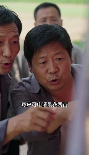 我被逐出家门，凭实干光芒万丈（60集）第二季