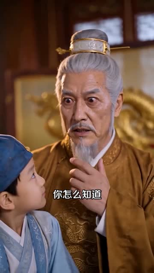 回到大唐做皇孙(70集) 回到大唐做皇孙(70集)红果免费短剧