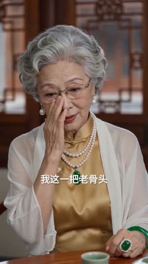 婚礼前夜，他叫我别嫁（99集）第一季