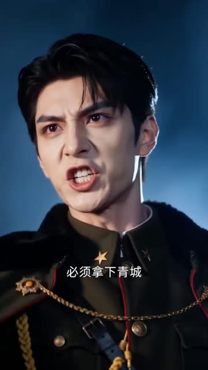 寒夜禁宠:疯批少帅的笼中娇雀(72集) 寒夜禁宠:疯批少帅的笼中娇雀(72集)热门短剧看不停