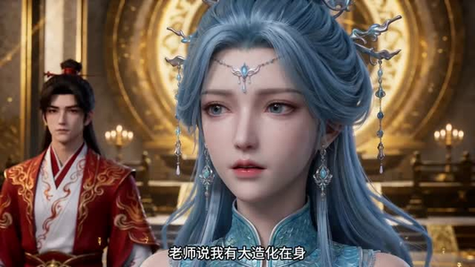 我稳健金乌只想长生，泡道侣是不存在的（75集）原创精彩短剧