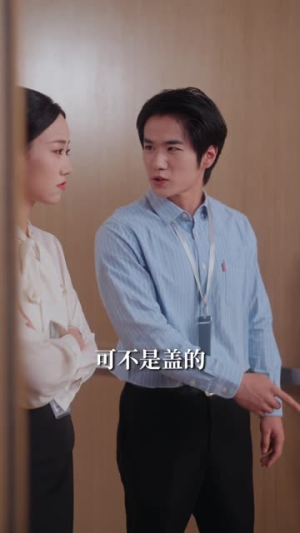 新婚有瘾(83集) 新婚有瘾(83集)短剧排行榜
