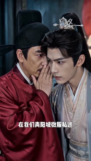 错嫁成后：冷傲陛下非我不娶（60集）热门了短剧