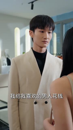 前夫的快乐，是我想象不到的狼狈（73集）直接看到大结局