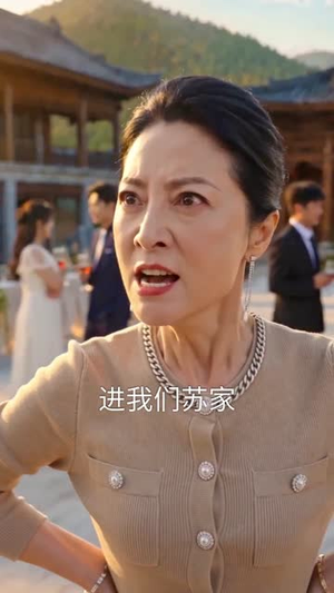 一别尘俗踏青云（94集）短剧热门合集
