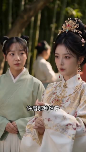 我嫁病秧子，他翻身成皇商（60集）短剧推荐分享