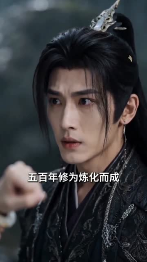 魔尊宠夫修炼手册（75集）一起追短剧