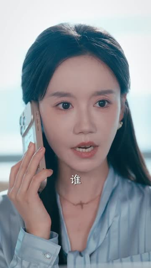 天命阎罗（79集）免费看全集