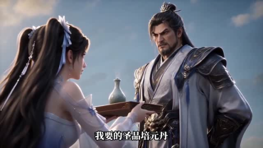 瞎眼少年，武魂竟是龙傲天第一二三季（140集）真的好看吗