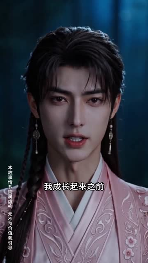 修仙凡人百世书(125集) 修仙凡人百世书(125集)短剧全集抢先看