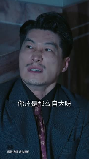 少年枭雄（165集）推荐好短剧