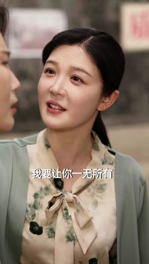 重回七零断舍离,惊艳逆袭当首富(82集) 重回七零断舍离,惊艳逆袭当首富(82集)一个短剧看全集