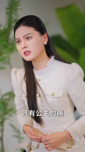 都市新传奇:从相亲开始(80集) 都市新传奇:从相亲开始(80集)短剧热门分享