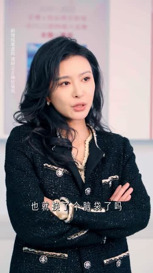 肥妻翻身，厉总喜提上位（70集）免费看短剧