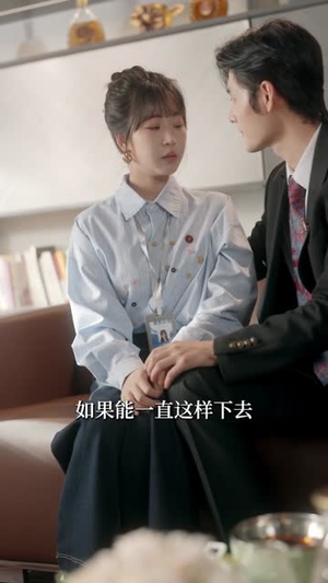 好巧!老板刚好爱上我(72集) 好巧!老板刚好爱上我(72集)演员表