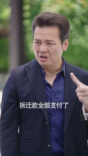 他年我若定山河(61集) 他年我若定山河(61集)短剧分享片段